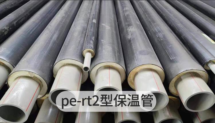 pert預(yù)制保溫管